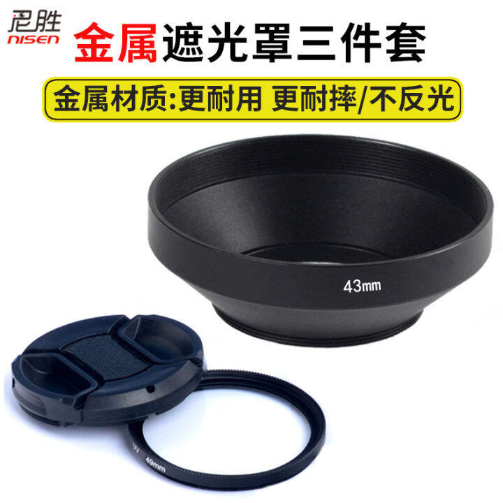 panasonic lx100 lens hood