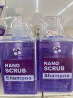 Nano scrub