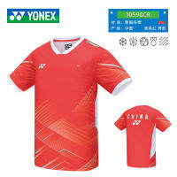 ชุดแบดมินตัน Yonex ยูนิกซ์แบบใหม่ปี2023ชุดออกกำลังกายชายหญิง YY แห้งเร็วรุ่นรอบชิงชนะเลิศทีมชาติ