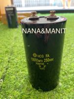 CAPACITOR 10000UF250V(VDC) SIZE:75x140 (งานแท้)❗️พร้อมส่งในไทย❗️??ชิ้นละ