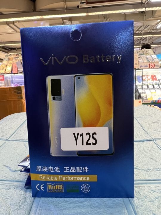 แบตใหม่พร้อมส่งvi-y12s