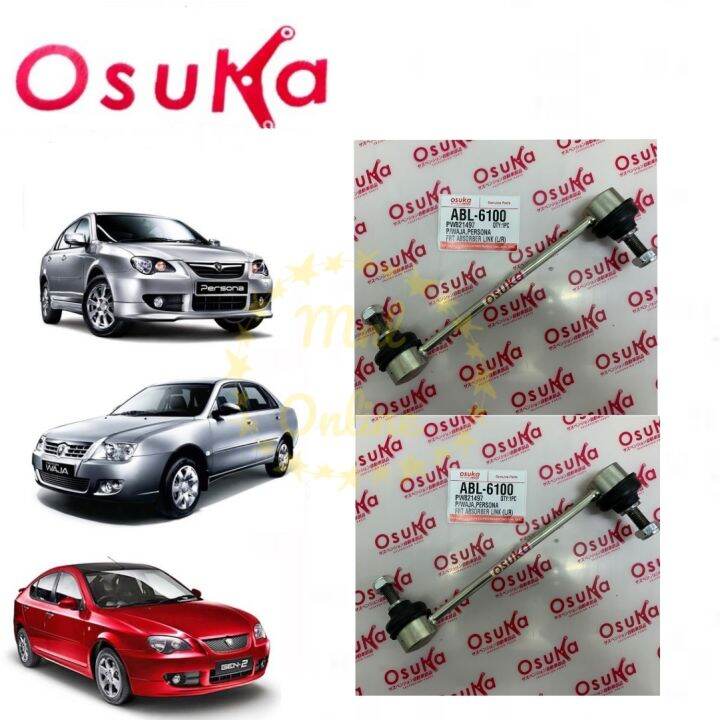 PW812497 STABILIZER LINK/ABSORBER LINK FRONT PROTON WAJA, GEN2 ,PERSONA