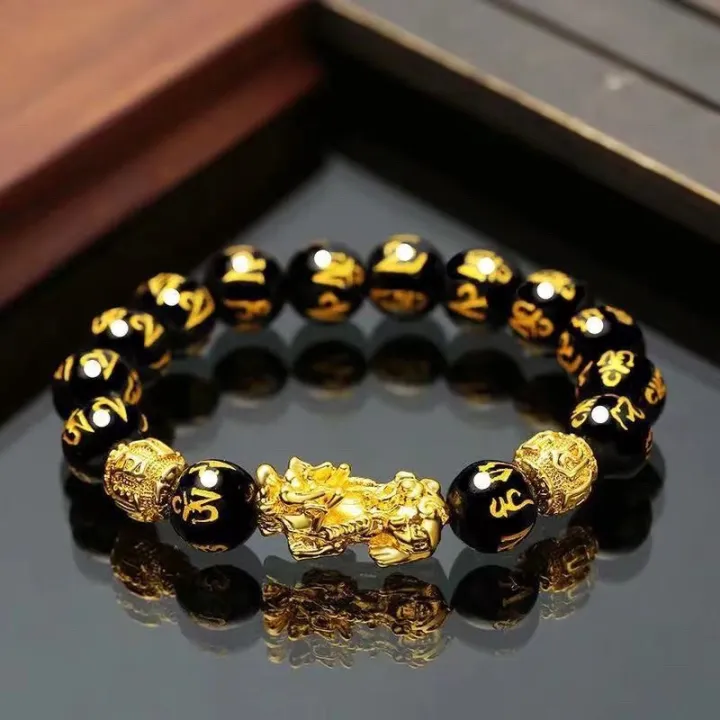 PIAYAO BRACELET FOR MEN AND WOMEN WEALTH LUCKY BRACELET 10MM | Lazada PH