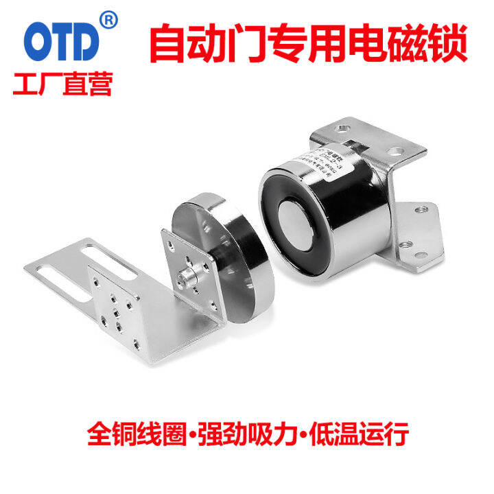 Automatic Door Lock Sensor Door Special Lock