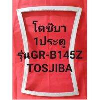 ขอบยางตู้เย็นTOSHIBAรุ่นGR-B145Z(1ประตูโตชิบา) ทางร้านจะมีช่างไว้คอยแนะนำลูกค้าวิธีการใส่ทุกขั้นตอนครับ