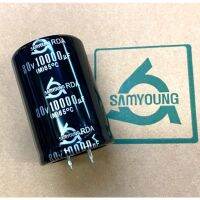 Capacitor 
ค่า 10000uF/80V. 
ยี่ห้อ SAMYOUNG