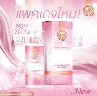 Thida Aura White Body Serum SPF 50 ขนาด 300 ml. ออร่าไวท์บอดี้เซรั่ม 1ขวด