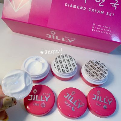 จิวลี่ครีม ขนาดทอดลอง ชุดเทสเตอร์จิวลี่ Jillycream Tester