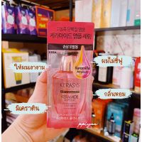 ?พร้อมส่ง?เซรั่มบำรุงผมแห้งเสีย Kerasys keramide extreme damage serum