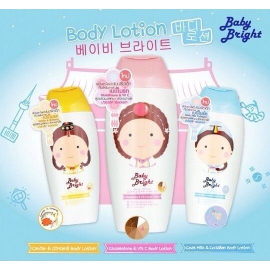 ราคาพิเศษ-baby-bright-กลูต้าไธโอนแอนด์วิทซีโลชั่น-150ml-เบบี้ไบร์ท-baby-bright-glutathione-amp-vit-c-lotion