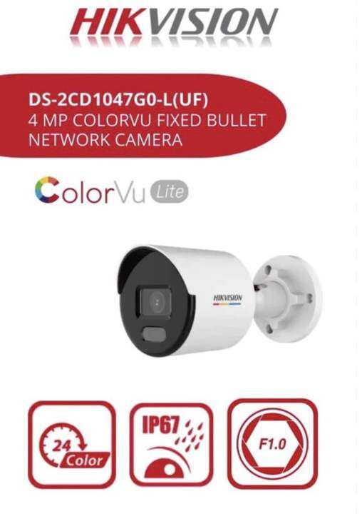 HIKVISION DS2CD1047G0LUF 4MP ColorVu Fixed Bullet Network Camera
