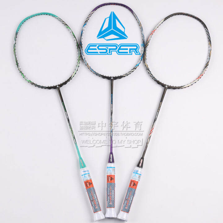 Authentic Speed Detector 58G FourGeneration Badminton Racket Ultra
