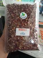 พิจิตร3 ดก ทน ต้านทานไวรัส 500g.