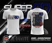 เสื้อ SUPER GD [Toyota REVO] LIMITED สุดเทห์