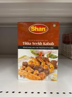 ซอสผง สำหรับหมักเนื้อ ทิ๊กก้า ชีกห์ คาบับ ตรา ชาน 50g Tikka Seekh Kabab Shan Brand ผงเคบับ