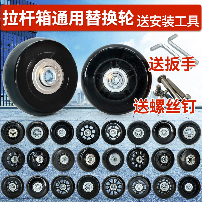 Yaphetss 1 Pair Luggage Suitcase Replacement Rubber Wheels 