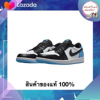 [ พร้อมส่งของแท้ ? ] Air Jordan 1 Low OG UNC { มือ1 พร้อมกล่อง อุปกรณ์ครบ }