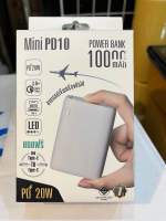 แบตสำรอง PD?20w Power bank 10,000 mah.(สามารถขึ้นเครื่ิองได้) แถมฟรี สายType-C To Type-C