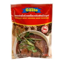 Gosto ผงทำน้ำก๋วยเตี๋ยวเรือ กอสโต 208g Spicy Noodle Soup Powder  1ห่อ