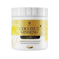 ของแท้100%(ใหม่) โสมมะพร้าวคอลลาเจน สูตรใหม่ ginseng coconut collagen