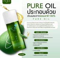 เพียวออยล์ โทนเนอร์คัวดัง เซ็ดคราบดำฝังลึกหลุดออกง่าย Pure Oil 100ml.