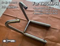 Frustum full exhaust ท่อฟูล 2 ออก 2 สำหรับ Triumph Street twin, T100, T120 ปี 16 ขึ้นไป