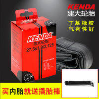 ยางในจักรยานเสือภูเขา Kenda Kenda ของแท้27.5 × 1.9/2.125อุปกรณ์เสริมสำหรับขี่จักรยานปากหน้าแปลน