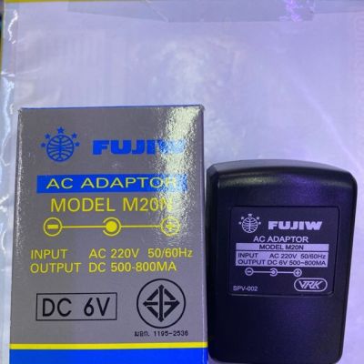 FUJIW อะแดปเตอร์ 6V. 500-800MA กล่องสีเทา -ใน +นอก แจ๊คขอบนอก5.5 รูใน2.1