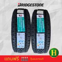 245/70R16 BRIDGESTONE DUELER AT001 ยางใหม่กริ๊ปปี2023?ราคา2เส้น✅ แถมจุ๊บลมยางแท้? มีรับประกันนาน4ปี✅❤️