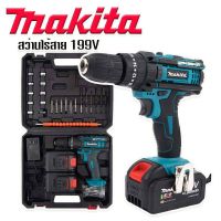 รุ่นใหม่มีที่วัดระดับน้ำในตัว&amp;gt;ชุดกระเป๋าสว่านแบต  Makita  199V  3 ระบบ  (10mm.)