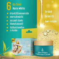 วรรณ ครีมทารักแร้ อี วรรณ EWan Aura White สูตรใหม่เพิ่ม alpha arbutin ครีมทาบำรุงผิวใต้วงแขน ลดกลิ่นกาย  เห็นผลใน 14 วัน ด้วยสารสกัดจากธรรมชาติ วิตามินอี วิตามินซี วิตามินบี 3 alpha arbutin