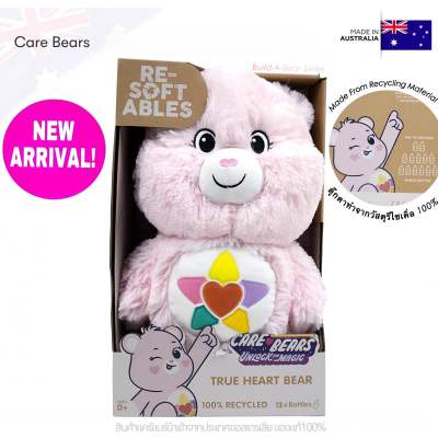 🇦🇺AUS🇦🇺✨ใหม่✨พร้อมส่ง❤️‍🔥 ตุ๊กตาแคร์แบร์ออสเตรเลีย Care Bears ทำจากวัสดุรีไซเคิ่ล (ขวดน้ำ)♻️ทั้งตัว100%คอนเซปดีรักษ์โลก ✈️นำเข้าแท้