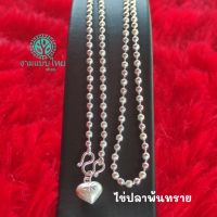 สร้อยคอเงิน พร้อมจัดส่ง ลายน่ารักห้อยพระได้ มีไซส์เด็ก