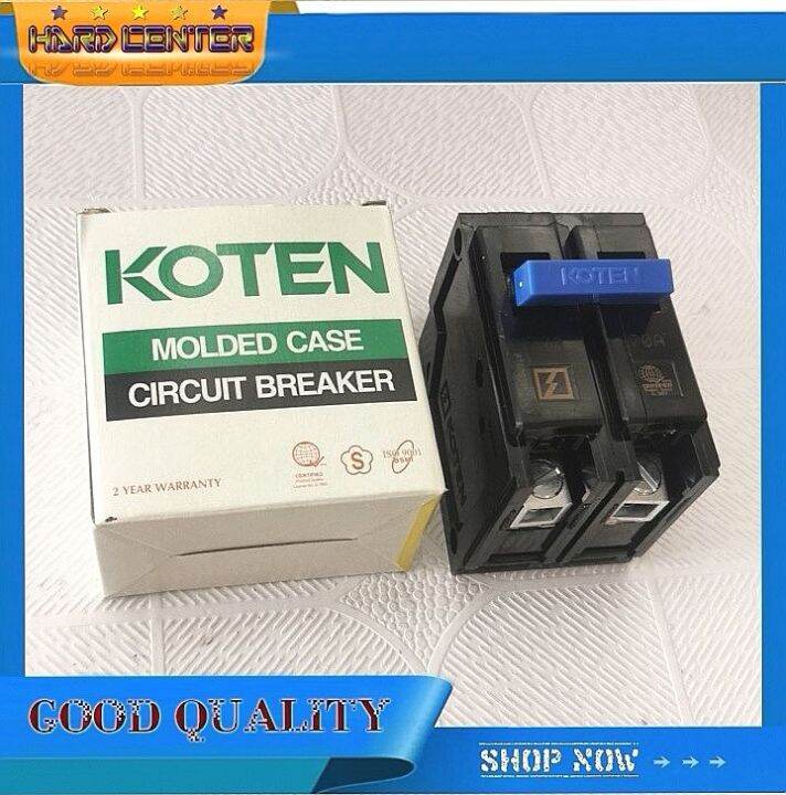 Koten Circuit Breaker Molded Case 2P Plugin 15A,20A,30A,40A,60A,70A