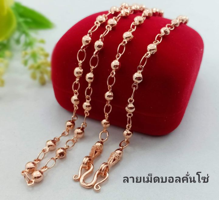 สร้อยคอนาค-ลายเม็ดบอลคั่นโซ่-หนัก-1-บาท-ไม่มีลอกดำ-มีใบรับประกันมีทุกความยาวแจ้งความยาวในแชทกันค่ะ