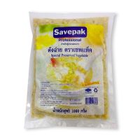 เซพแพ็ค Savepak ตังฉ่าย ขนาด  1000 กรัม สินค้าใหม่ สุดคุ้ม พร้อมส่ง