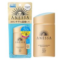 SHISEIDO ANESSA Perfect UV Sunscreen Skincare Milk SPF 50+ PA++++ ขนาด 60ml