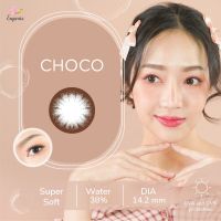 Eyemie Choco สีน้ำตาลเข้ม คอนแทคเลนส์นิ่มพิเศษ ไม่เคืองตา คอนแทคเลนส์ คอนแทค บิ๊กอาย แฟชั่น สายตา พร้อมส่ง