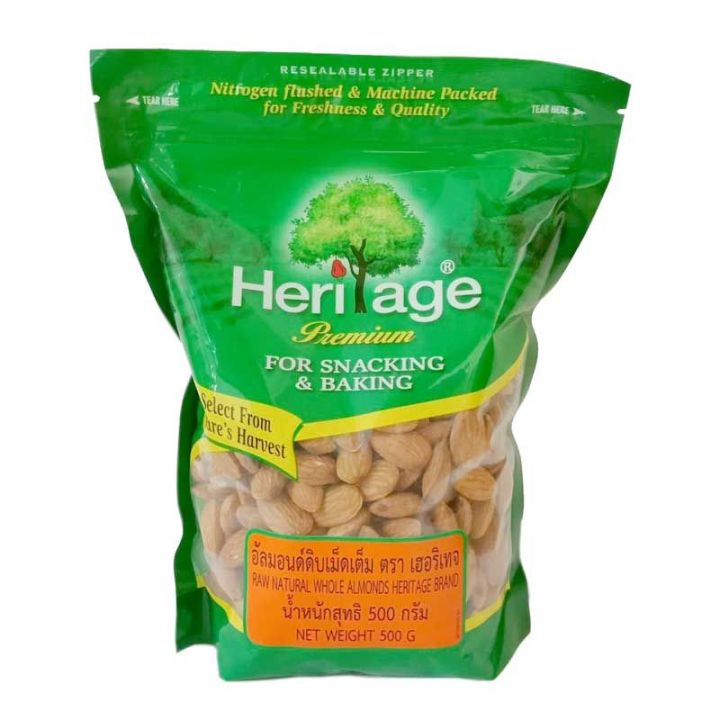 เฮอริเทจ อัลมอนด์ดิบ เม็ดเต็ม 500 กรัม.Heritage Raw Natural Whole Almonds 500 g