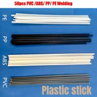 plastic welding rod 50 PCS  PVC / ABS / PP/ PE   ลวดเชื่อมพลาสติก 50 เส้น  / ABS/PVC/PP/PE (หน้ากว้าง 5 มม * 200 มม)