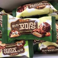 [?พร้อมส่ง]Samjin Choco Peanut Pie บัตเตอร์ เคลือบ ถั่ว และ ช็อคโกแลต (แยก 1 ชิ้น)