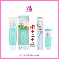 ส่งฟรี!! Skynlab สกินแล็บ ยาสีฟัน พรีเมี่ยมเฟรชสไมล์ขนาด 160 กรัม แถมแปรงสีฟันรุ่น Erogo Premium (สีเขียว)