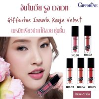 ?ส่งฟรี?ลิปสติก  ลิปสติกติดทนนาน ลิปสติกกันน้ำ ติดทนนาน ตลอดวัน (เครื่องสำอาง ลิปสติก) 02