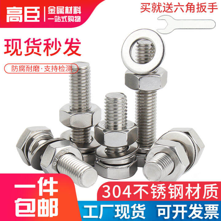 304 Stainless Steel Hex Screw Bolt Nut Kit Complete Accessories Long