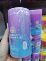 เซริน กลูต้าชงvาว Serine Gluta Grape Seed เซริน กลูต้าเกรปซีด 50กรัม