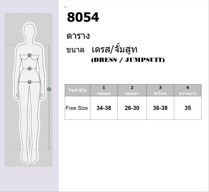 8054-ชุดเดรสสั้นคอวีแขนสั้น-สีกรม-ขาว-แดง-เหลือง-ชมพู-นางแบบใส่งานขายจริง