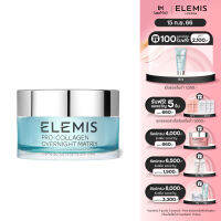 Elemis Pro-Collagen Overnight Matrix 50ml. เอเลมิส โปร คอลลาเจน โอเวอร์ไนท์ แมททริกซ์ (ครีมบำรุงผิวกลางคืน ,เรียบนียน , ริ้วรอย , โปร คอลลาเจน , ผิวชุ่มชื้น)