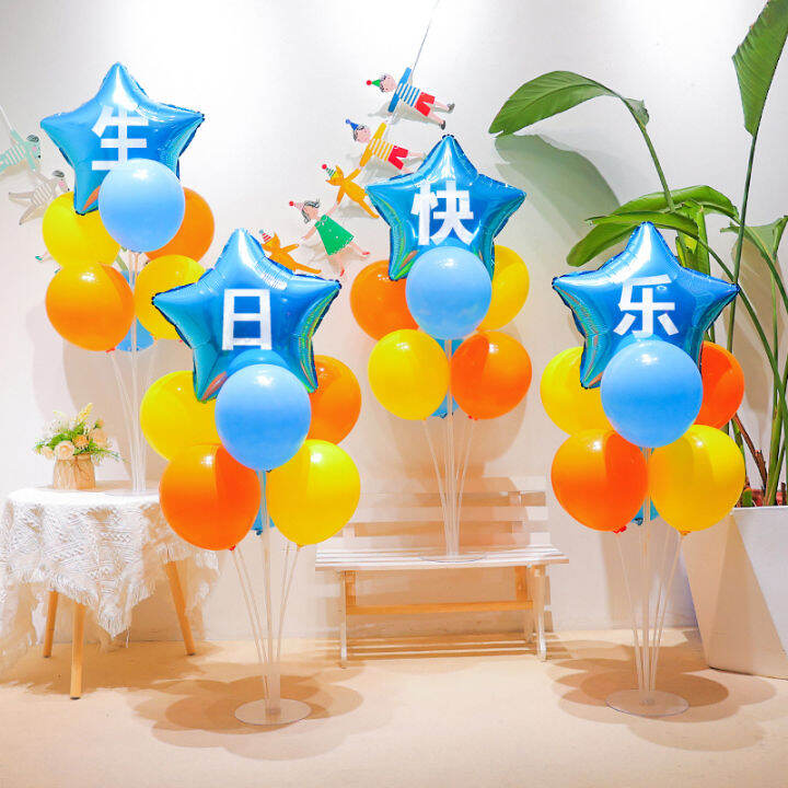 Children 'S Happy Birthday Decoration Table Floating Balloon Baby 'S