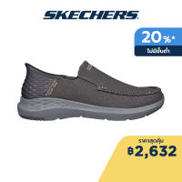 Skechers สเก็ตเชอร์ส รองเท้าผู้ชาย Men Parson Usa Shoes - 204804-GRY - Air-Cooled Memory Foam Air-Cooled Memory Foam Air-Cooled MF, Goga Mat Arch, Machine Washable, Relaxed Fit, Slip-Ins, Vegan