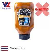 Heniz Carolina Mustard Style BBQ Sauce 531g มัสตาร์ด